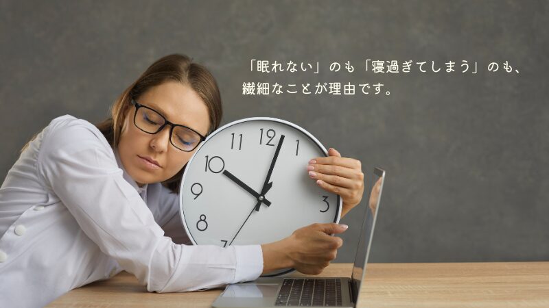 時計をだいた女性がうとうととしています。