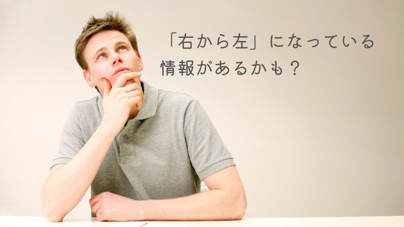 考えている男性の画像です。