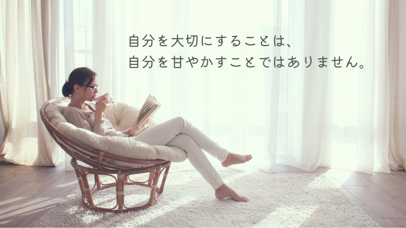 部屋でリラックスしている女性の画像です。本を読みながら飲み物を飲んでします。