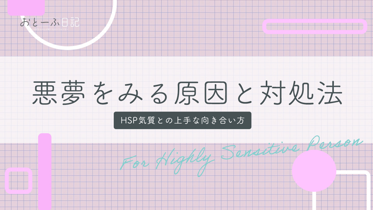 アイキャッチ画像です