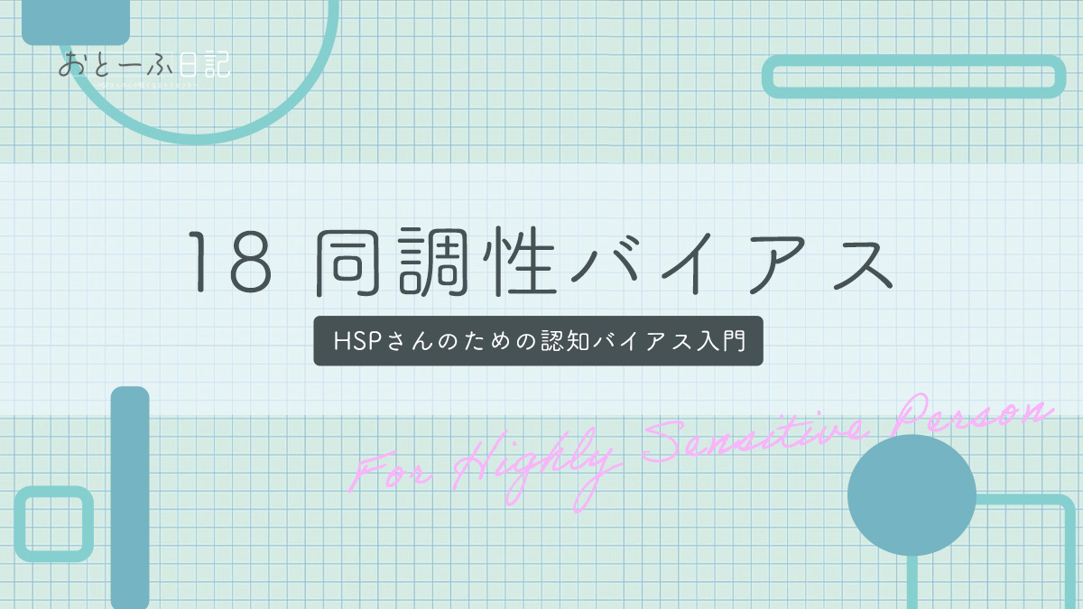 アイキャッチ画像です