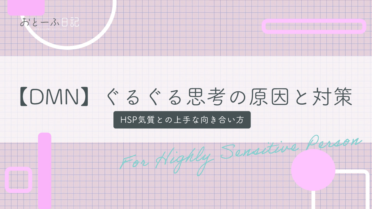 アイキャッチ画像です